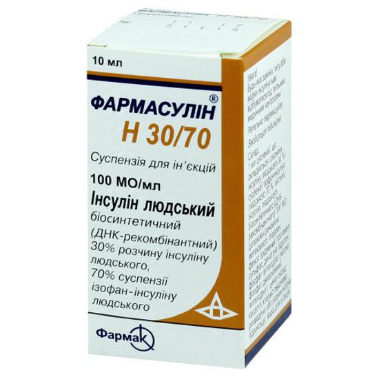 Фармасулін Н 30/70 суспензія для ін'єкцій 100 МО/мл 10 мл
